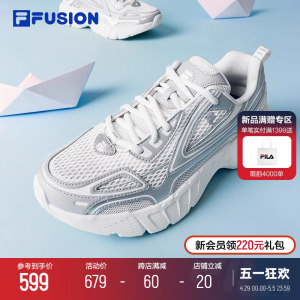 FILAFUSION斐乐潮牌男跑步鞋