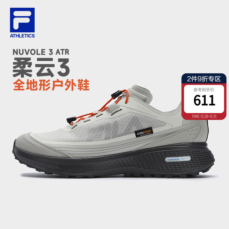 户外柔云3|黄景瑜同款FILA斐乐登山运动鞋男鞋新款跑鞋越野跑步