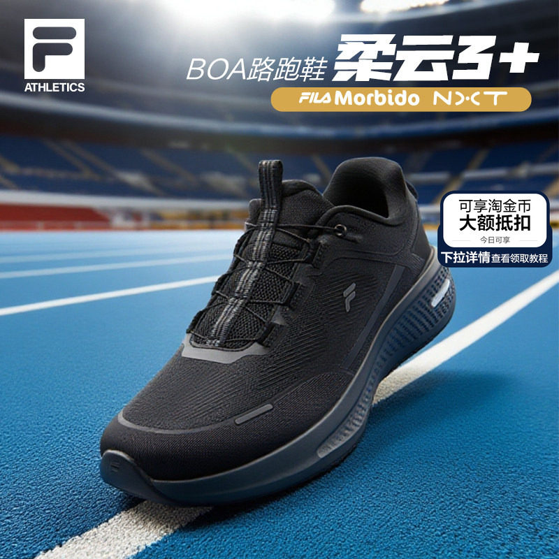 柔云3+|FILA斐乐BOA路跑鞋男鞋2025冬季新款旋钮运动鞋子跑步鞋