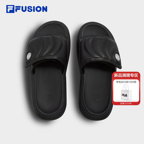 FILAFUSION斐乐男士拖鞋
