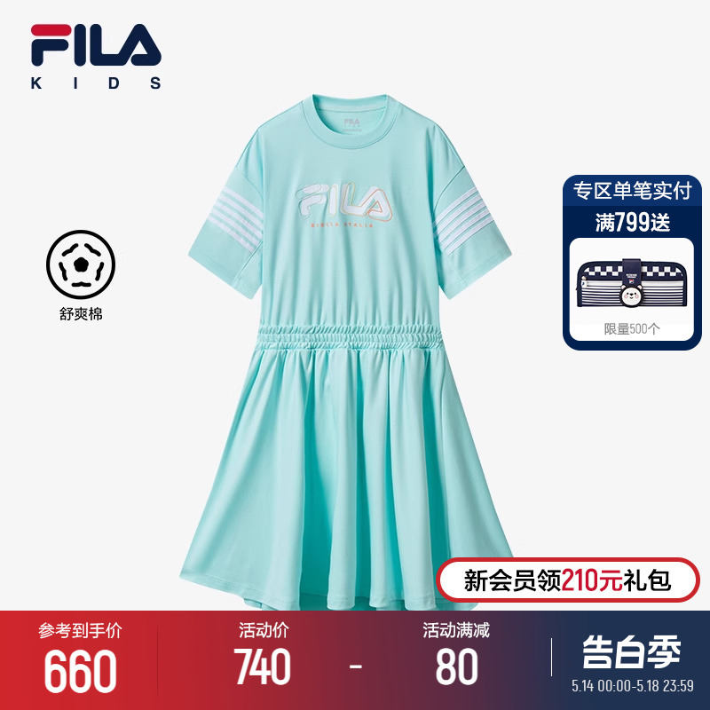 FILA KIDS斐乐童装女大童连衣裙2024夏季新款儿童百搭纯棉针织裙