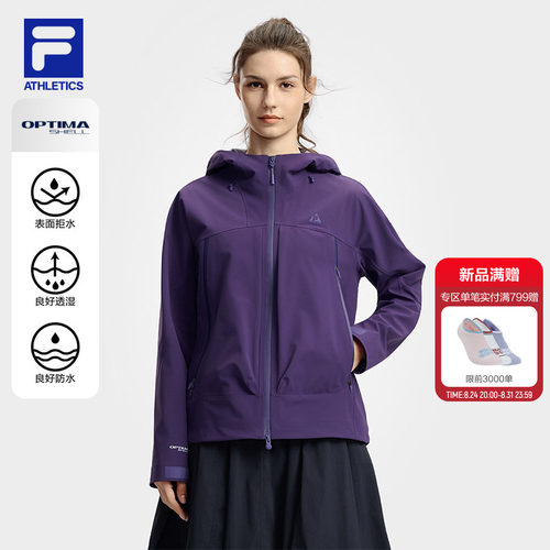 斐乐呼吸壳外套丨户外梭织
