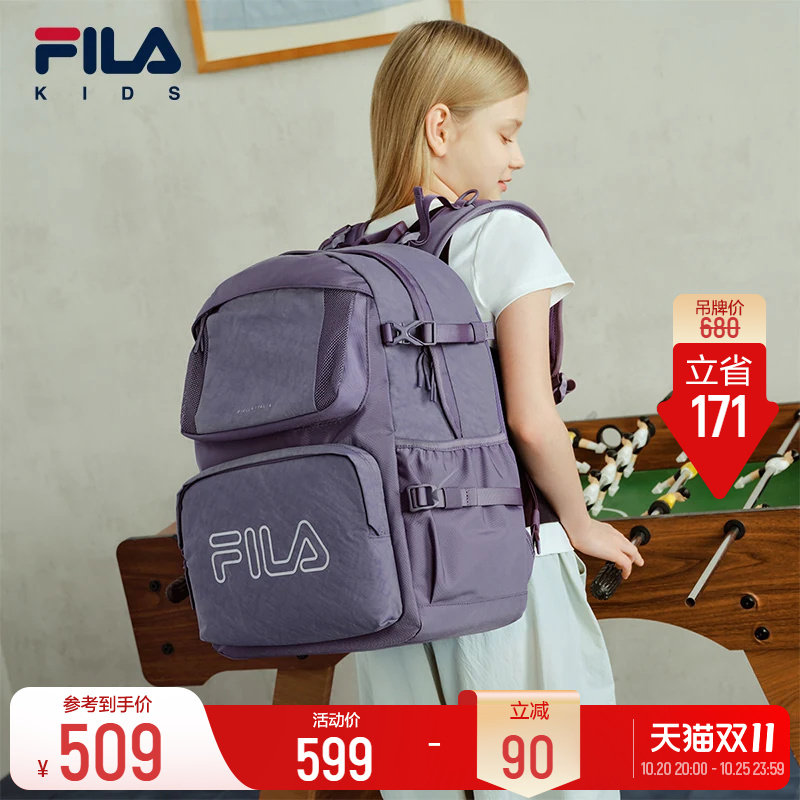 FILA KIDS斐乐儿童书包男女童高年级小学生大容量初中生双肩背包