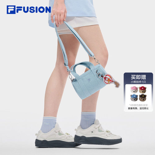 FILAFUSION斐乐官方斜挎包
