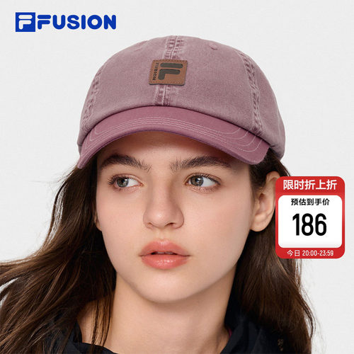 FILAFUSION斐乐官方棒球帽