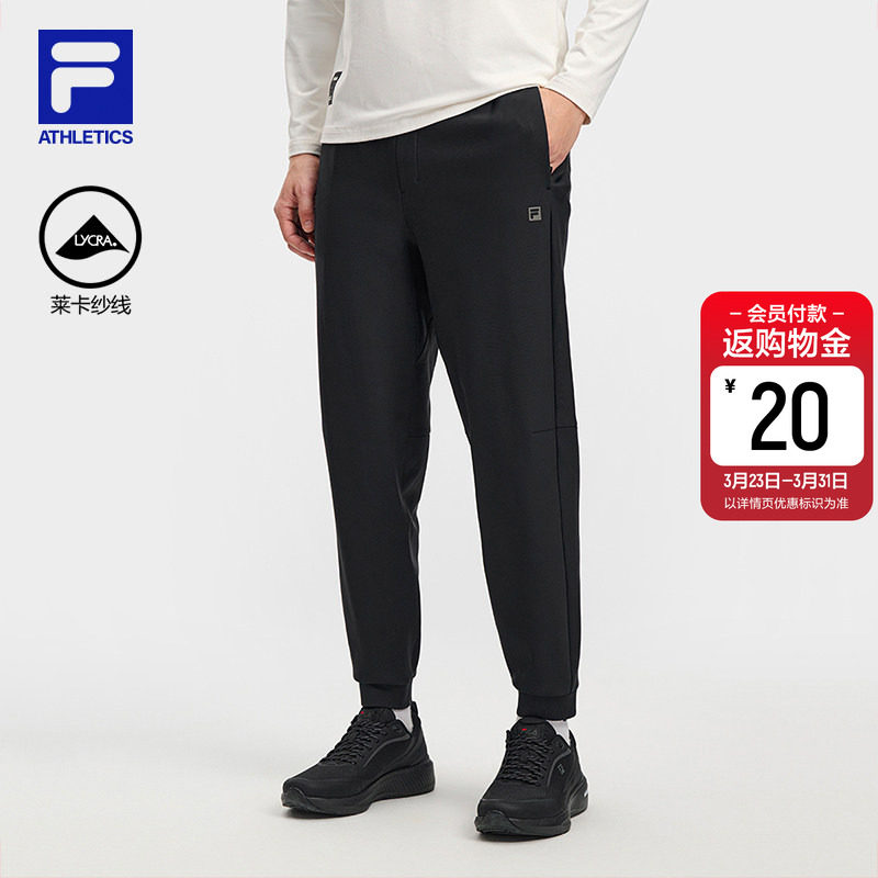 FILA 斐乐官方男士针织长裤2026春季新款跑步健身运动基础收