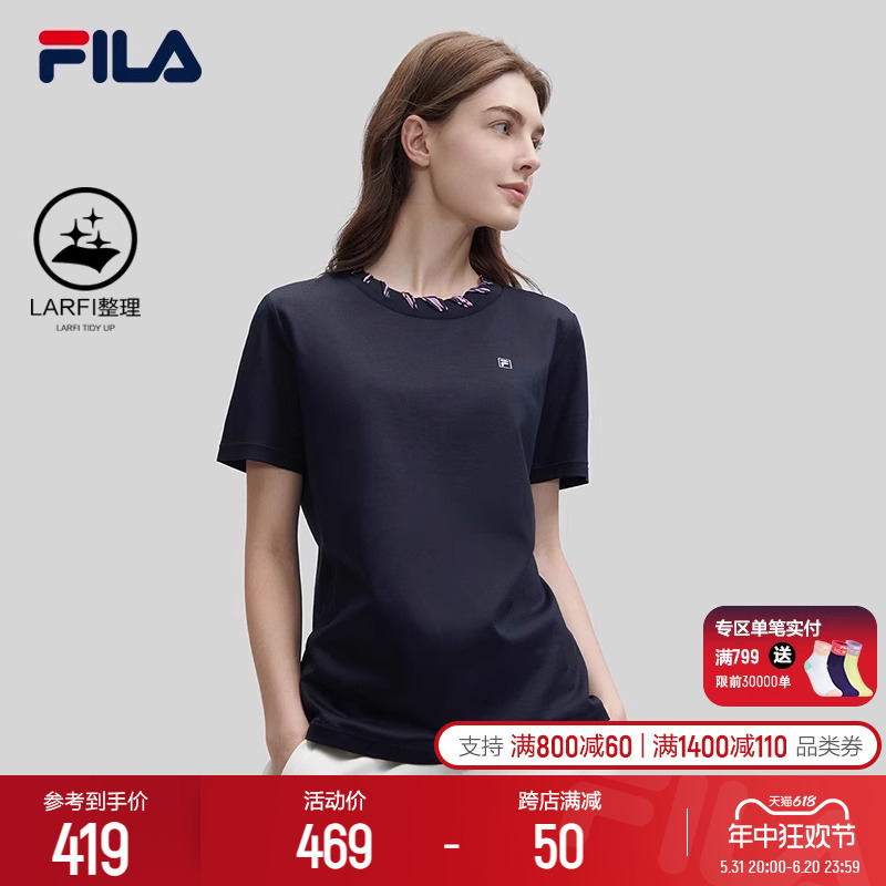 FILA Emerald斐乐女子针织短袖衫2024夏新款时尚休闲简约舒适T恤