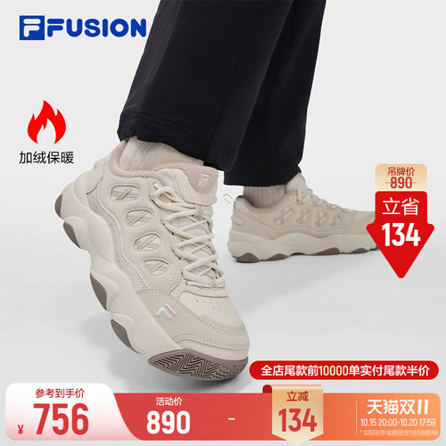 斐乐潮牌熊爪鞋丨加绒保暖