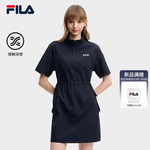 FILA斐乐女士梭织连衣裙
