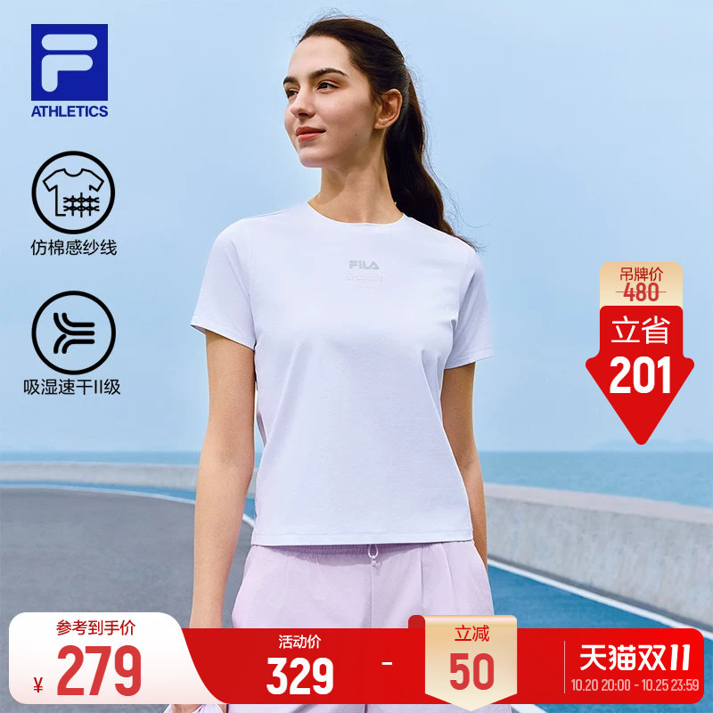 FILA斐乐训练吸湿速干短袖26夏季新款女士健身瑜伽跑步运动风T