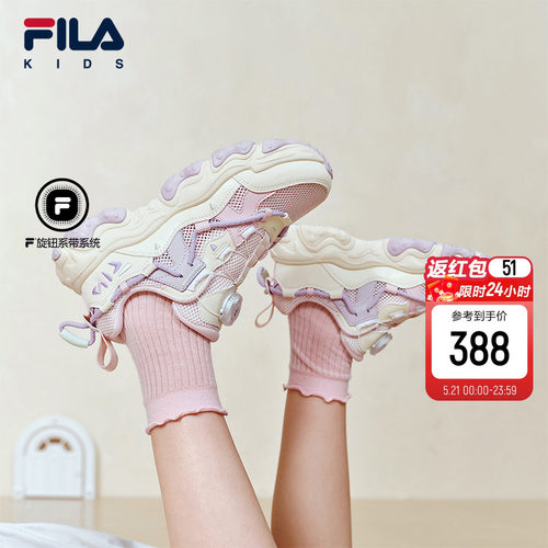 FILAKIDS斐乐儿童复古跑鞋