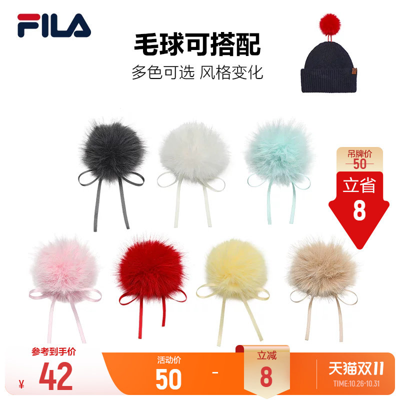 斐乐毛绒挂件丨FILA帽子挂件26冬季新款蝴蝶结装饰雪球钥匙扣包挂