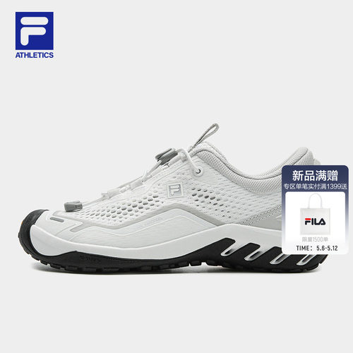 FILA斐乐女士水杉复古运动鞋