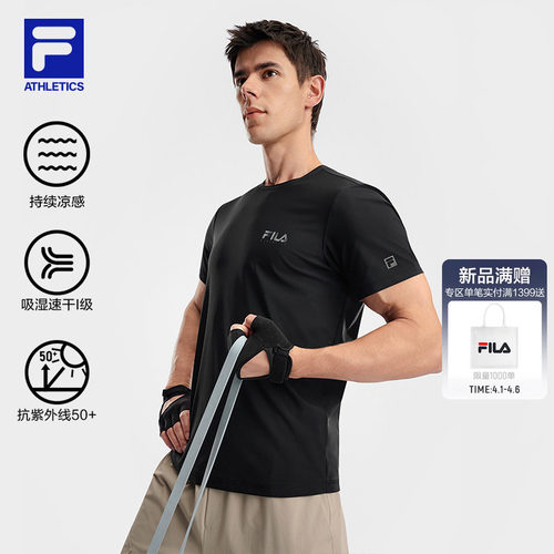 FILA斐乐男子针织短袖衫