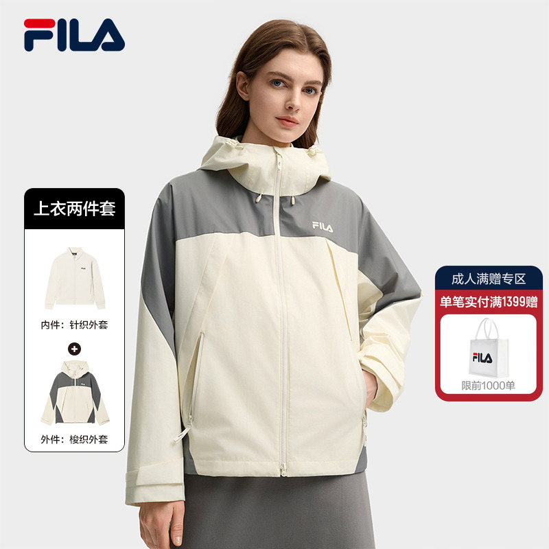 FILA斐乐女子梭织两件套