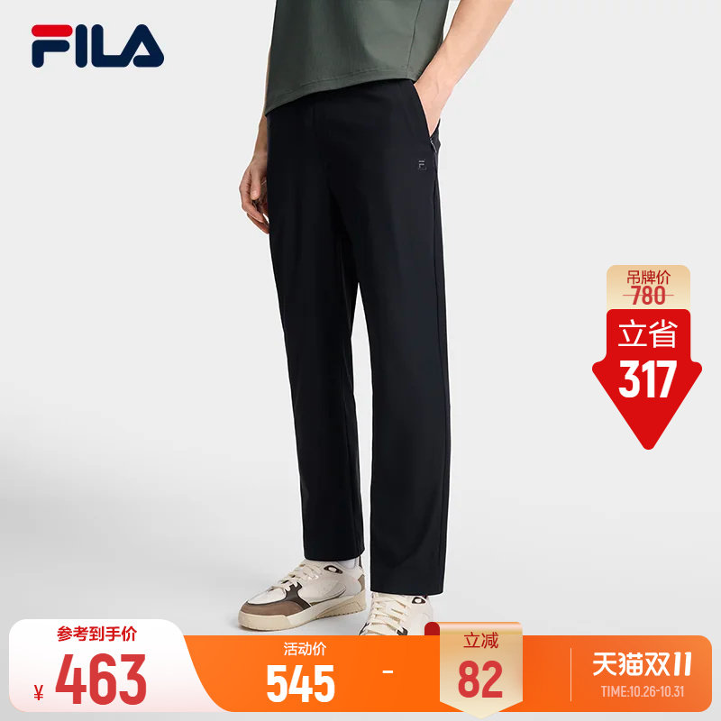 FILA斐乐官方针织长裤26夏季新款男士弹力运动裤子通勤直筒休闲裤