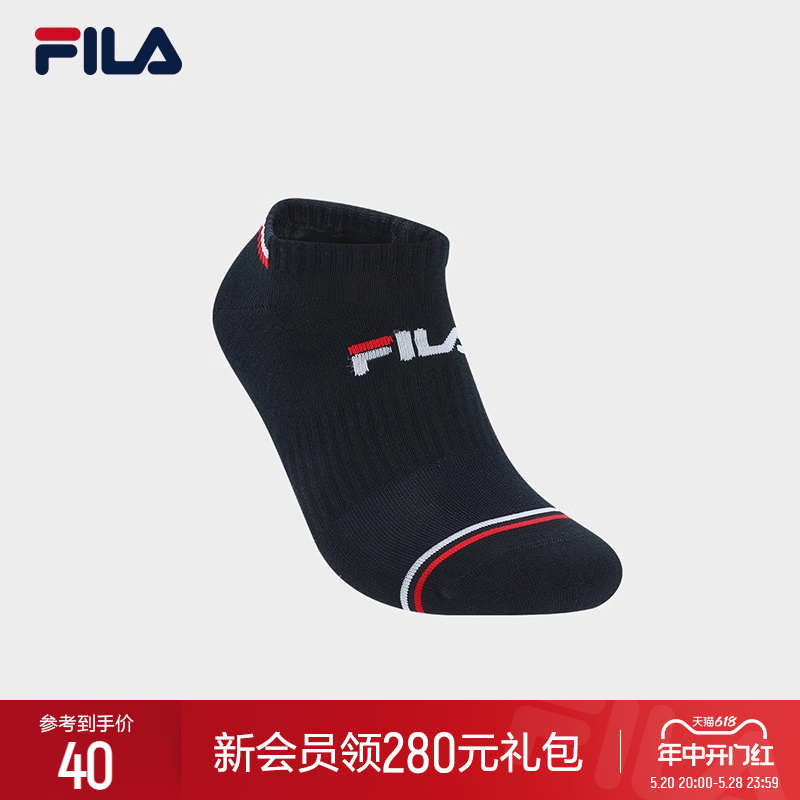 FILA 斐乐官方男袜浅口袜2024夏新款舒适休闲袜子简约运动袜短袜