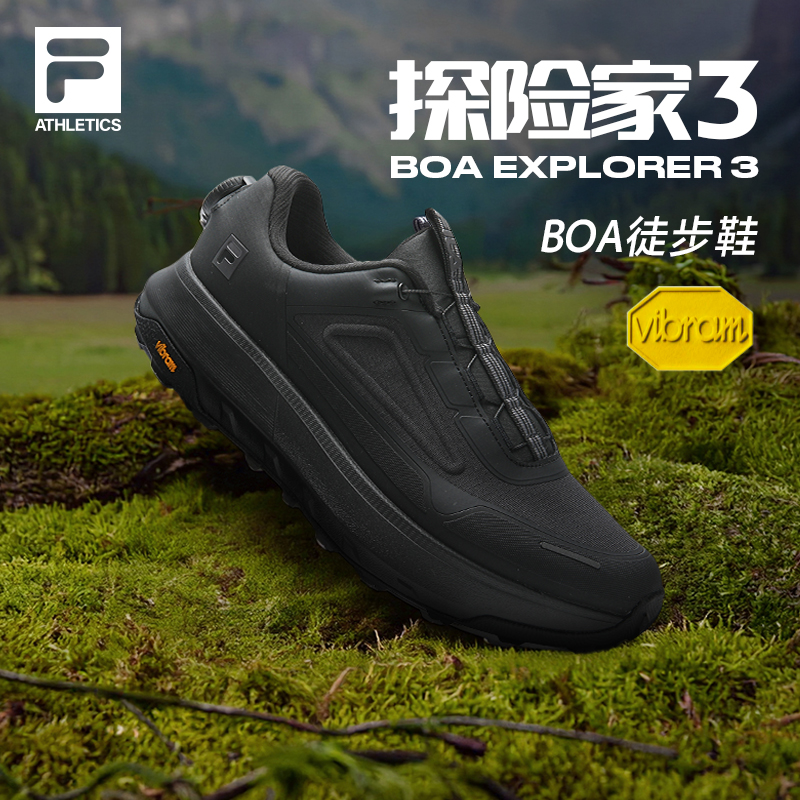 FILA斐乐BOA探险家3男子运动鞋