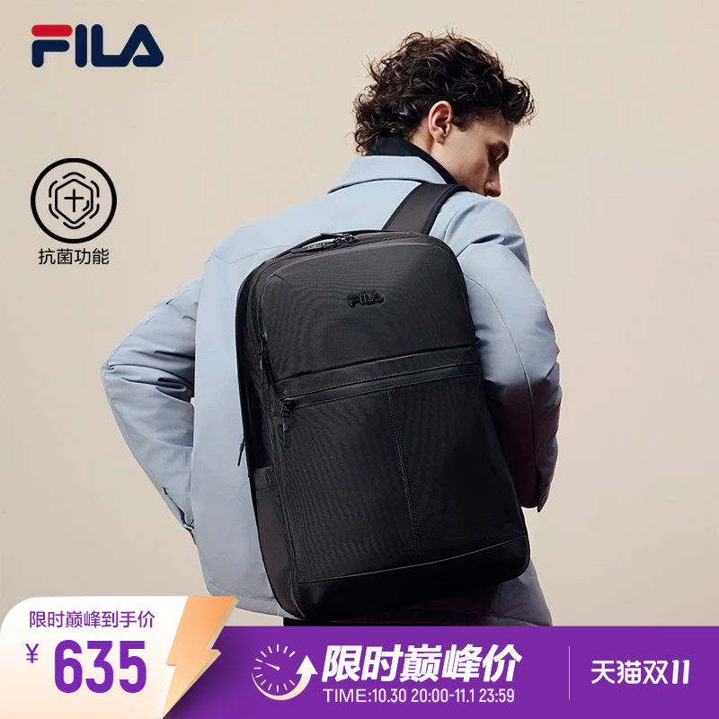 斐乐双肩包丨FILA背包26冬季新款男商务通勤双肩大容量书包电脑包