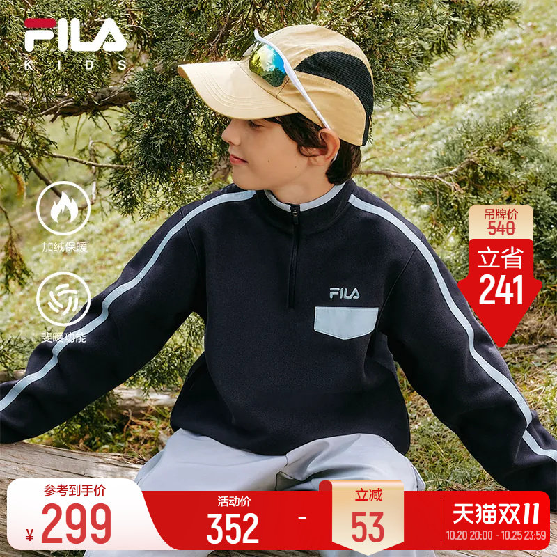 FILA KIDS斐乐童装儿童保暖上衣26冬季新款男女童加绒套头卫衣