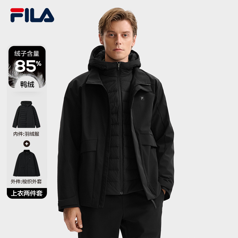 FILA斐乐男子羽绒服两件套
