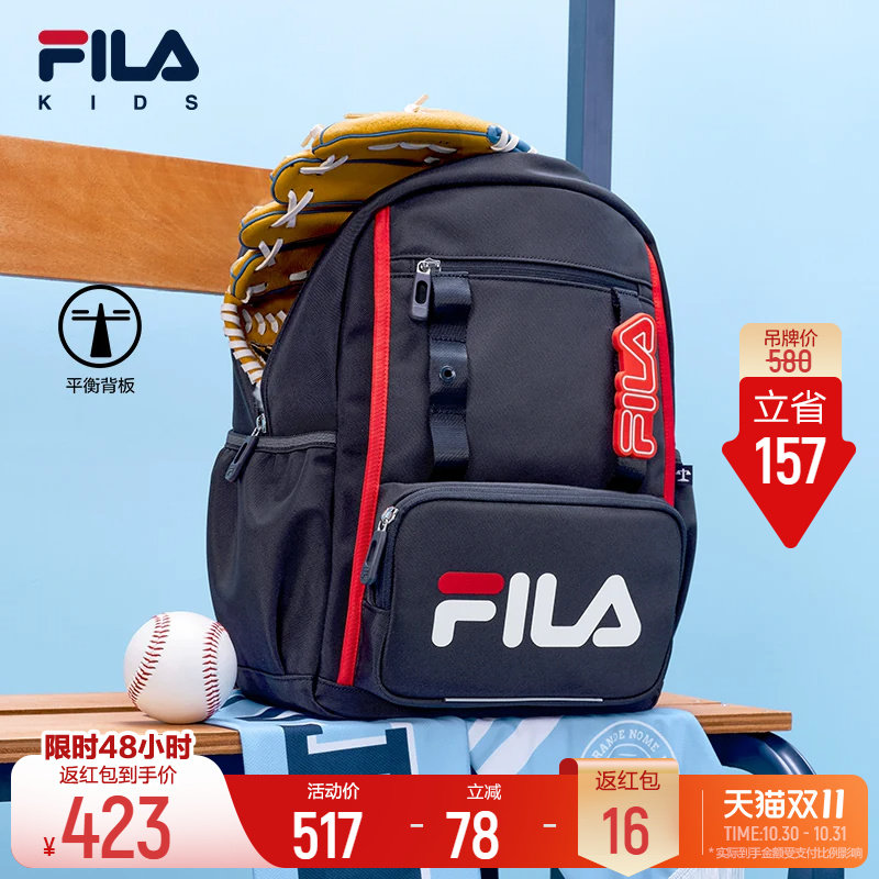 FILA KIDS斐乐儿童书包26夏新款男女童小学生护脊减负双肩包背包
