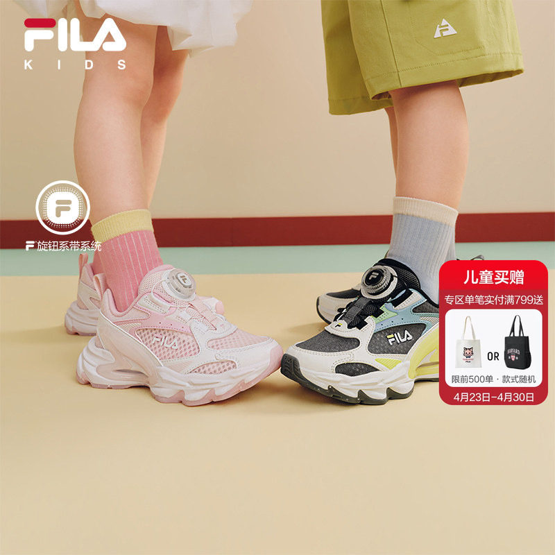 蜂鸟|FILA KIDS斐乐童鞋儿童跑步鞋夏季男女小童旋钮透气运动鞋子