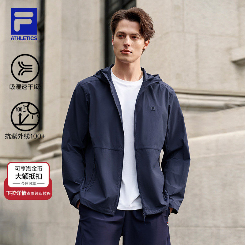 FILA斐乐官方男梭织外套2026春新款健身跑步运动户外防晒速干上衣,户外/登山/野营/旅行用品,户外休闲衣,淘宝优惠券,粉丝福利购,淘宝优惠卷