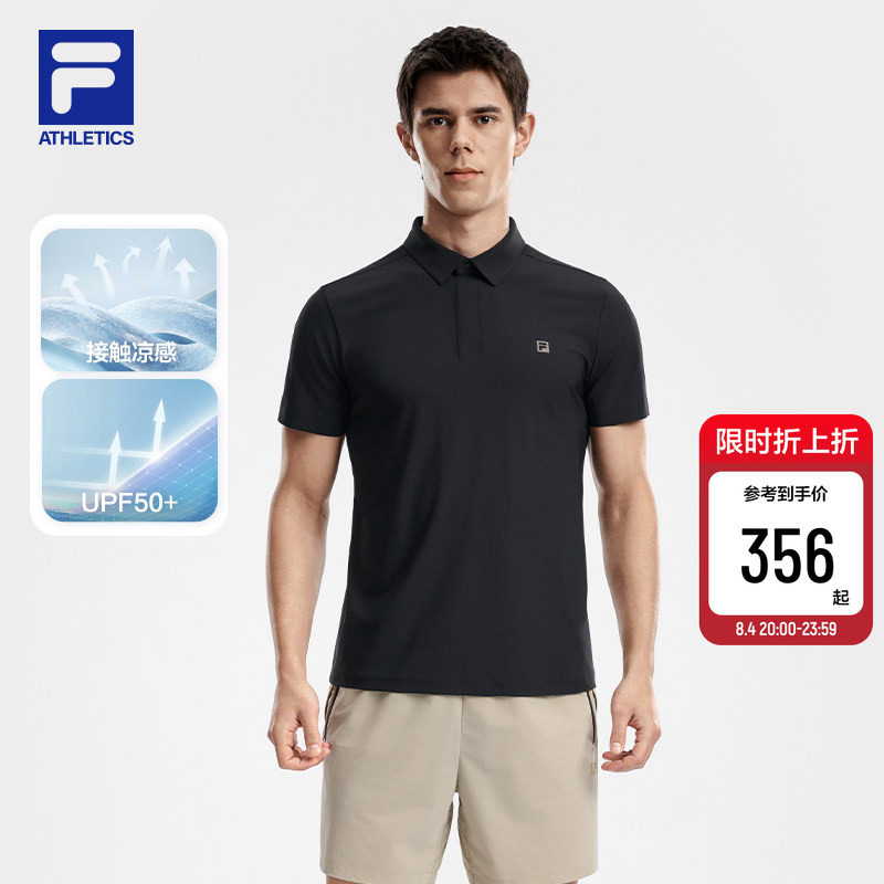 FILA斐乐男菁英短袖POLO衫多款任选拍 362元 - 86线报