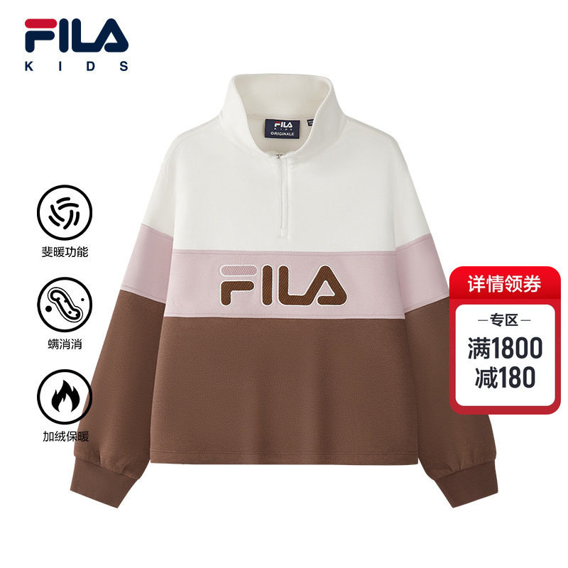 FILA KIDS斐乐童装女大童卫衣2026春季新款儿童加绒抗菌保暖上衣,童装/婴儿装/亲子装,卫衣/绒衫,淘宝优惠券,粉丝福利购,淘宝优惠卷