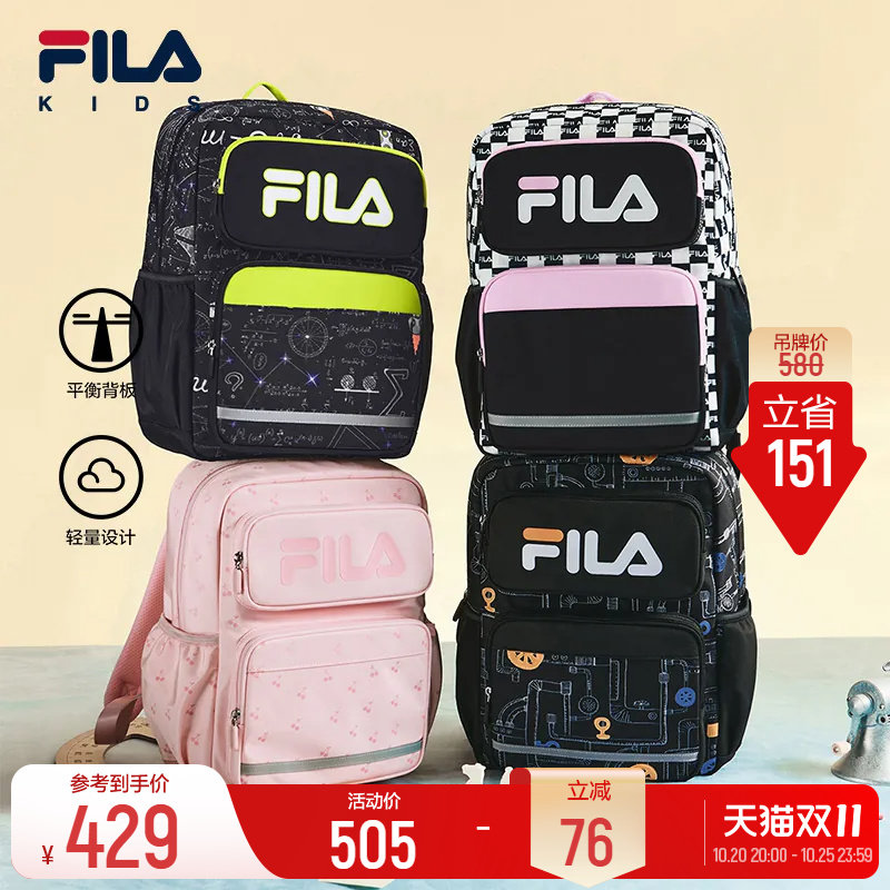 FILA KIDS斐乐儿童书包男女童一到六年级小学生护脊减负双肩背包