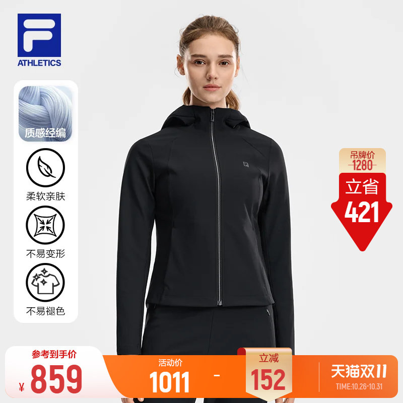 FILA斐乐健身外套2026夏季新款女士运动简约修身针织连帽拉链上衣