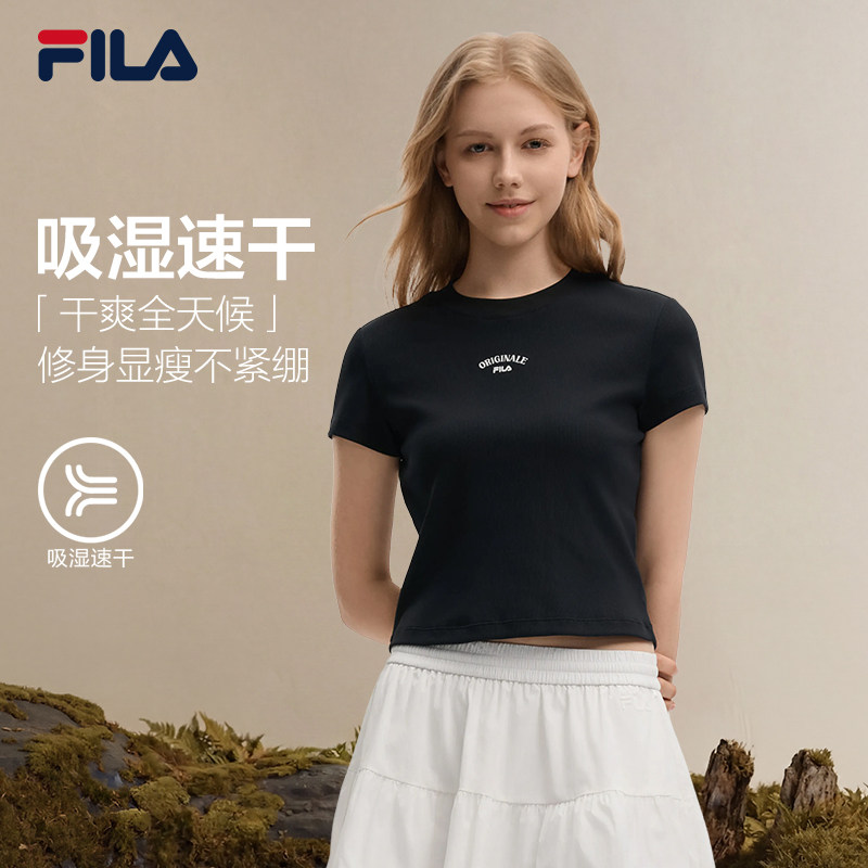 斐乐速干T│FILA女子短袖衫26秋季新款正肩百搭上衣修身干爽T恤