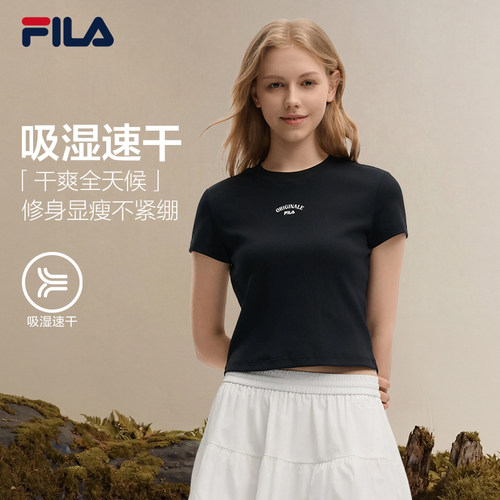 斐乐正肩短袖丨百搭短款
