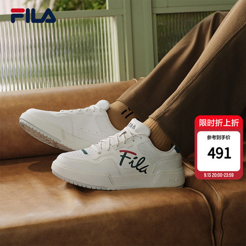 易烊千玺同款FILA斐乐男子板鞋