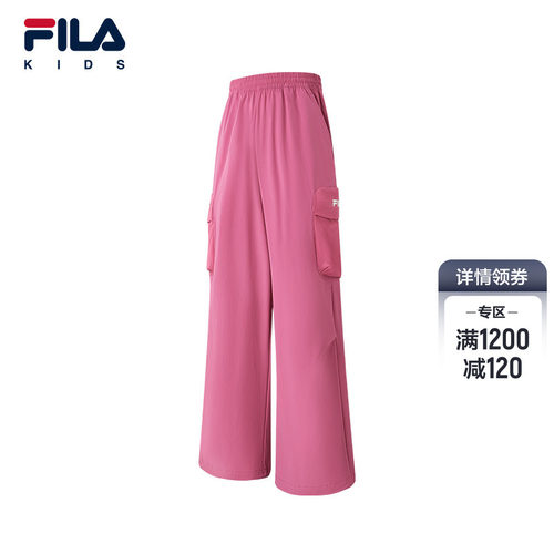 FILAKIDS斐乐梭织长裤