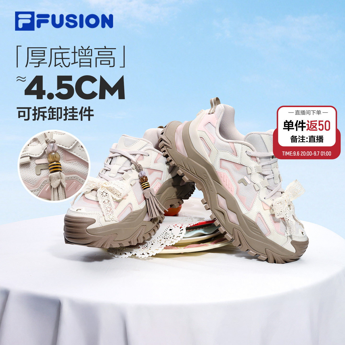 斐乐硬糖FILA流苏花边 349元 - 86线报