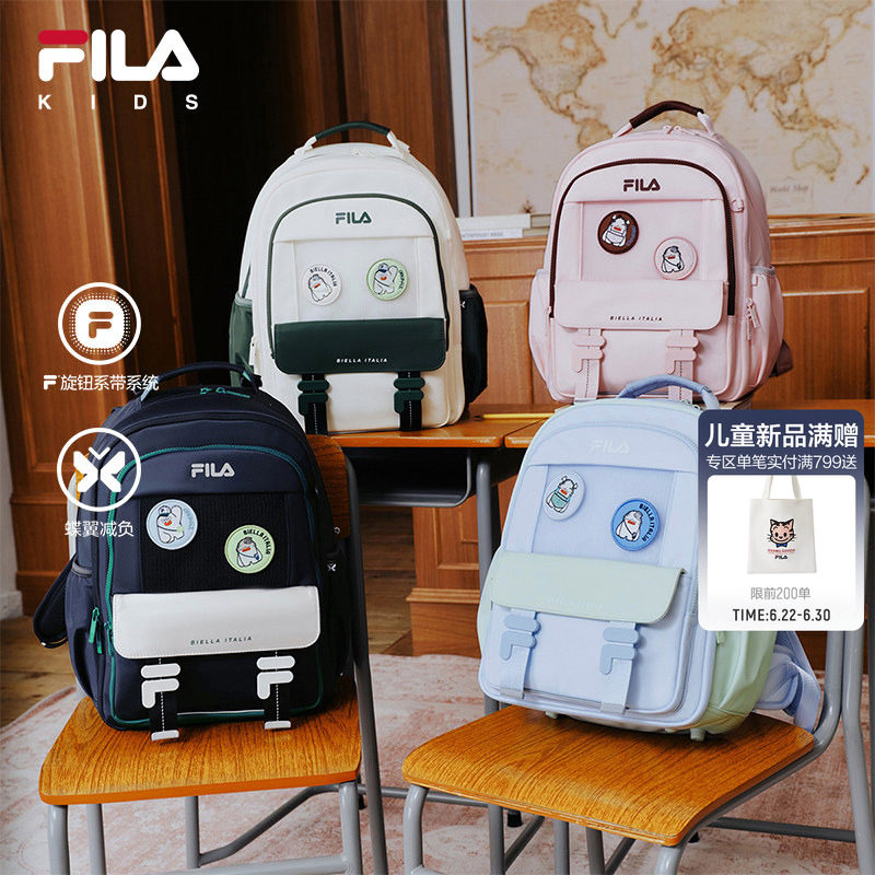 FILA KIDS斐乐儿童双肩背包2026秋季新款男女高年级蝶翼