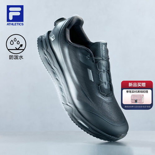 斐乐轻云鞋|FILA跑步鞋男鞋