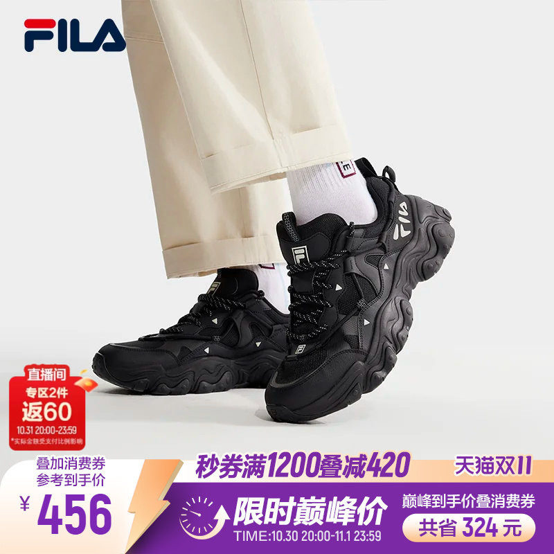 斐乐猫爪5丨FILA老爹鞋秋季男鞋运动鞋休闲鞋复古厚底黑色鞋子