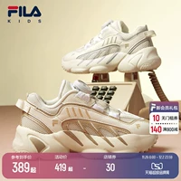 Детские туфли, демисезонная модная спортивная обувь подходит для мужчин и женщин на платформе, 2022