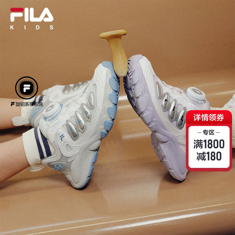 斐乐儿童蘑菇鞋丨FILA KIDS旋钮运动鞋秋新款男小童跑鞋透气童鞋