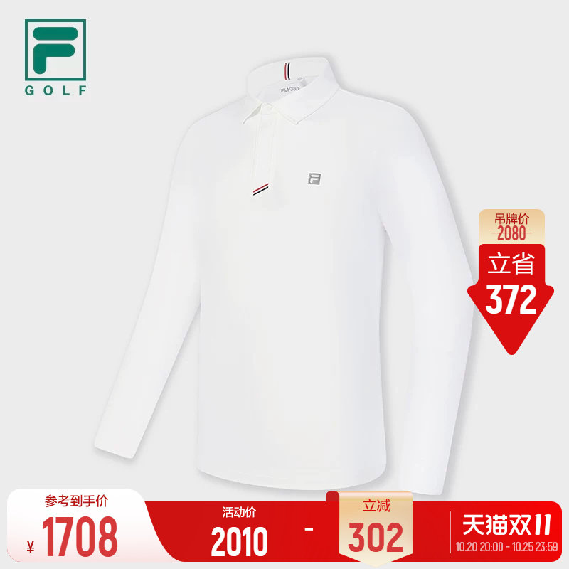 FILA斐乐男子针织长袖衫