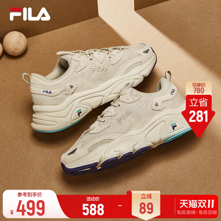 速!!️斐乐火星1丨FILA老爹鞋 定60+尾\款429前60分钟免定 20日晚8凑丹弹🧧预估237!!️