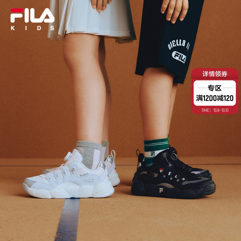 FILAKIDS斐乐儿童经典篮球鞋
