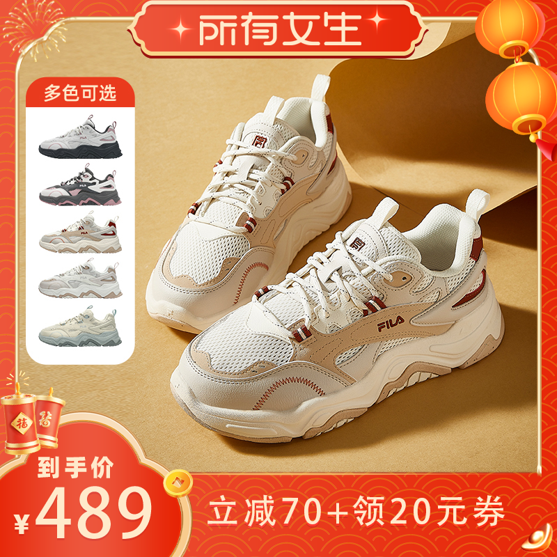 【所有女生直播间】FILA 斐乐官方女鞋休闲鞋运动鞋山丘老爹鞋,运动鞋new,运动休闲鞋,淘宝优惠券,粉丝福利购,淘宝优惠卷