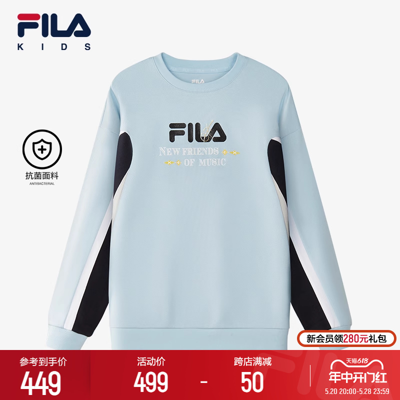 FILA KIDS斐乐童装男大童卫衣2024春季新款儿童舒适抗菌套头上衣