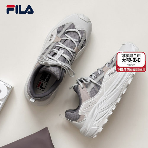 FILA斐乐男士复古运动鞋