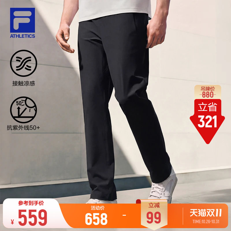 斐乐灵动裤丨FILA官方男士针织长裤新款运动裤防晒裤子休闲直筒裤