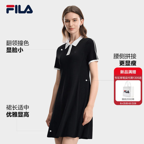 FILA斐乐女子休闲连衣裙